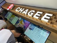 -霸王茶姬(上海静安大悦城店)