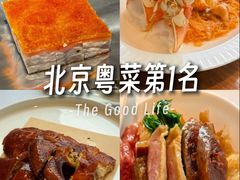 -粤界(望京金辉店)