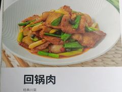 -榕意·川味之美(深业上城店)