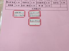 -龙福祥餐馆