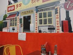-華叔茶記
