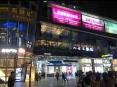 -八合里潮汕鲜牛肉火锅(深圳海岸城店)