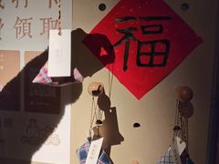 -兮禾酒馆(护国路店)