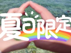 -三亚西岛海洋文化旅游区