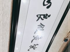 -朱大嘴肥肠血旺(福字街店)