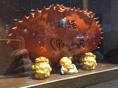 -龙海鲜螃蟹王(宏茂桥店)