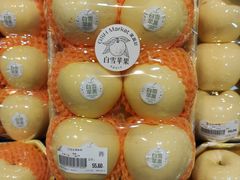 -枫蓝国际购物中心