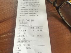账单-喜茶(广州番禺奥园广场店)