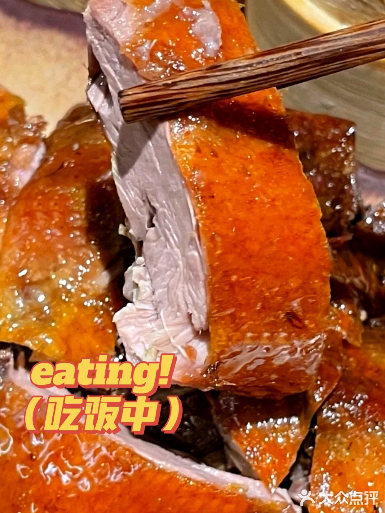 魔都新晋好店‼️来自乐山的跷脚牛肉贾大娘