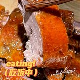 魔都新晋好店‼️来自乐山的跷脚牛肉贾大娘