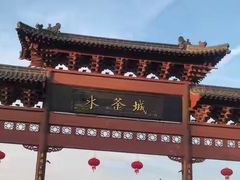 -洪泽湖古堰景区