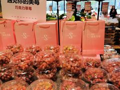 -水果地带(银泰城店)