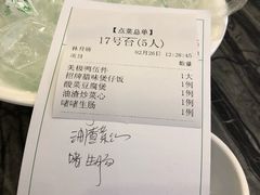 -美极鲜食坊(宝安南路店)