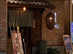 门面-吟松日式料理(莘庄店)