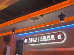 -老班长·小龙虾·鲜货烧烤大排档(金街美地店)