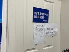 -四川省人民医院(本部)