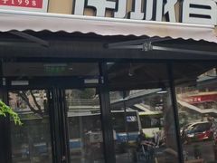 -南城香(四路通店)