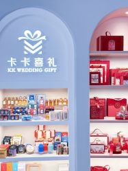 -卡卡喜糖伴手礼·商务礼宝宝礼·婚礼用品