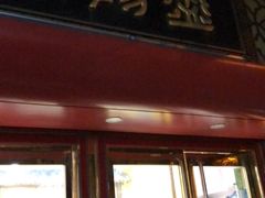 -三阳盛(南京西路店)