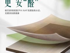 -索菲亚衣柜橱柜家具全屋定制(盈港路店)