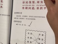 -联恩国际儿童教育·幼小衔接·少儿英语·托管班(远洋未来中心店)