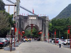-宝晶宫旅游景区