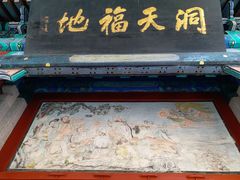 -青岛崂山太清宫