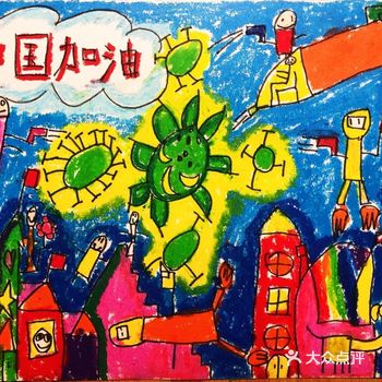 东方童画车站南路校区学员作品展示