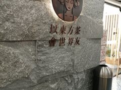-霸王茶姬(正佳广场店)