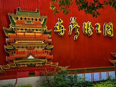 -滕王阁旅游区