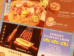 -西贝(虹口龙之梦店)