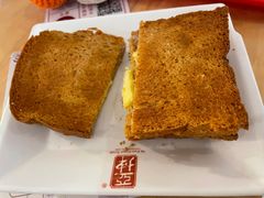 咖椰黄油烤吐司-亚坤 Ya Kun Kaya Toast(万象城店)