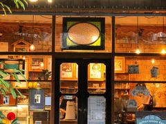 门面-西关84·History·Art·Cafe