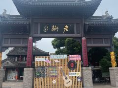 -梅园