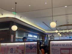 -添好运(武商MALL店)