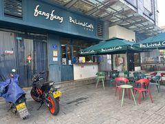 -Be Lived Cafe比例咖啡(摩天轮店)