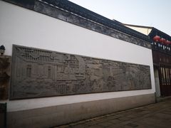-衣裳街历史文化街区
