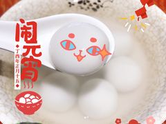 -满堂春特色餐馆