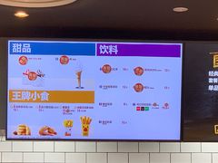 -汉堡王(海昌海洋公园店)