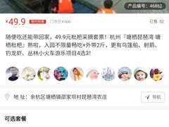 -浙江省立同德医院(翠苑院区)