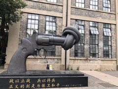 -凡德艺术街区