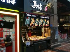 门面-八一好吃街·高品美食广场