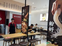 -回味鸭血粉丝汤(砂之船店)