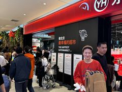 -永辉超市(鲁谷店)