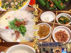 -闽上鲜·福建菜(龙湖滨江天街店)