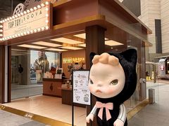 -港汇恒隆广场