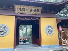 -灵隐飞来峰景区