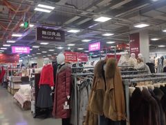 -上品折扣(回龙观店)