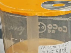 -星河湾半岛酒店·意咖啡西餐厅