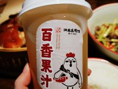 -洞庭土菜馆(天河北总店)